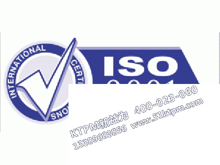 ISO9001及ISO14001的關(guān)系 ISO9001及ISO14001的關(guān)系