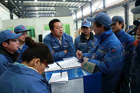 TPM作業(yè)長(zhǎng) TPM作業(yè)長(zhǎng)