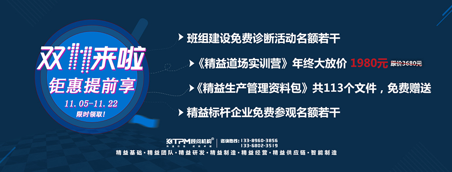 【雙十一來(lái)啦】鉅惠提前享，限時(shí)領(lǐng)取！