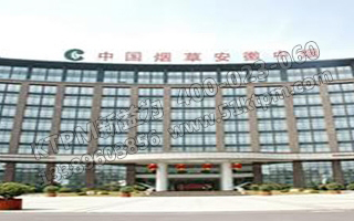 TPM培訓(xùn) 安徽中煙工業(yè)有限公司 TPM培訓(xùn) 安徽中煙工業(yè)有限公司