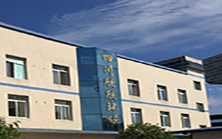 四川欣欣環(huán)保科技有限公司