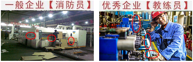 山東TPM咨詢(xún)企業(yè)