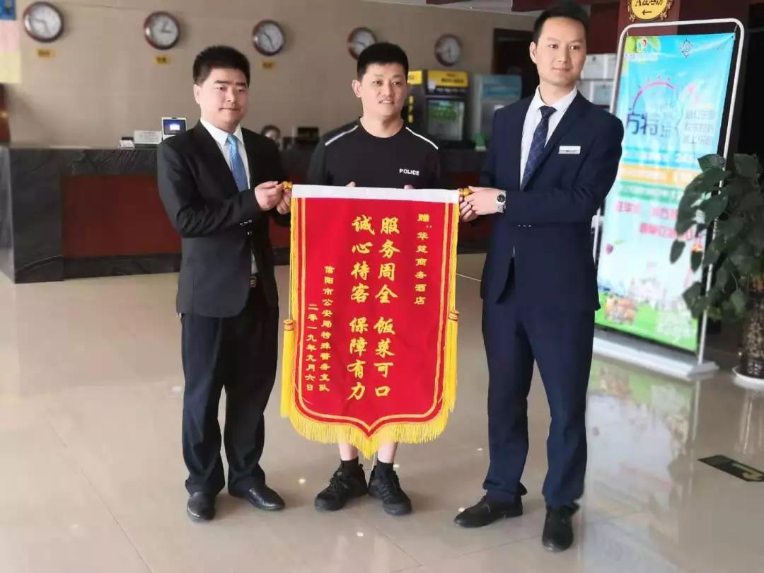 微信圖片_20190912202412.jpg