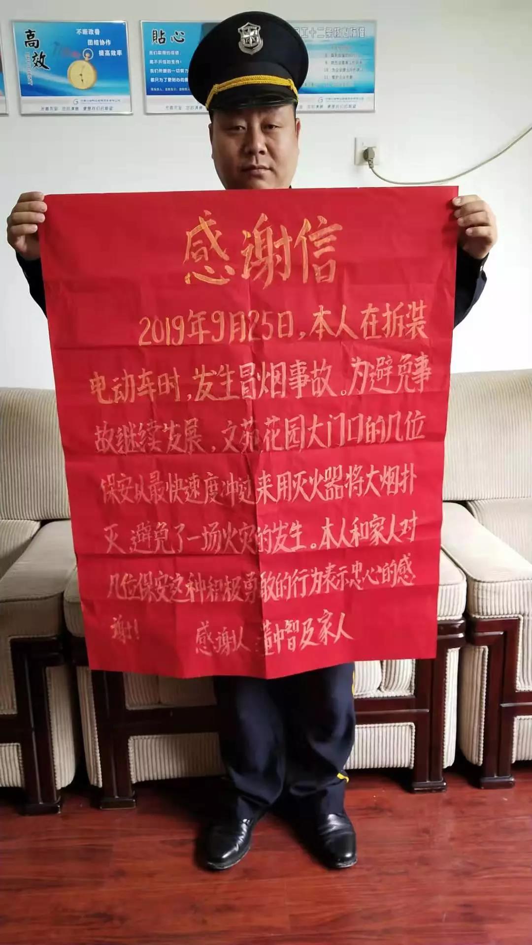 微信圖片_20191021135554.jpg