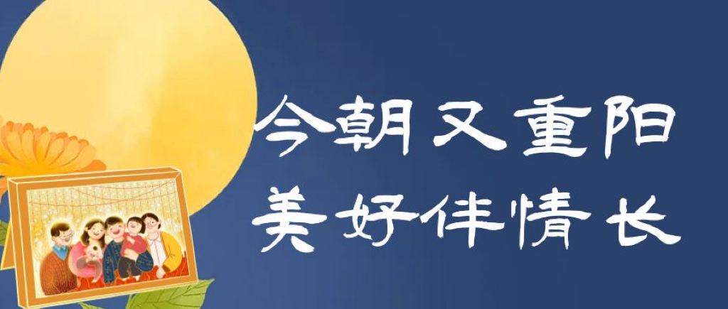 合家歡｜情暖金秋，愛在六合！這份專屬關(guān)懷請(qǐng)查收